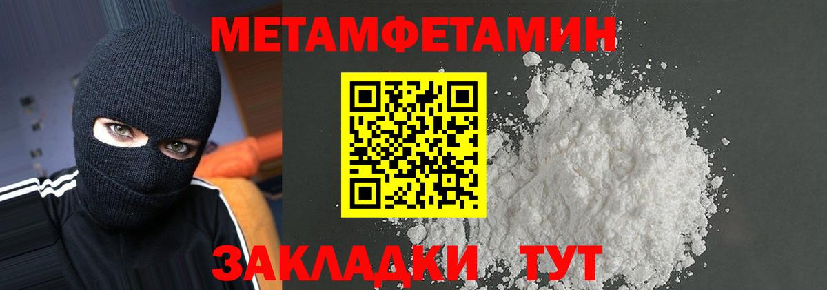 Amphetamine  АМФ 98%  Вход с VPN  Кемерово 