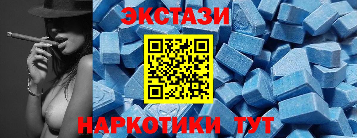Ecstasy mix  Ecstasy  Кемерово  Ecstasy 300 mg  Вход с VPN 