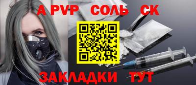 эйфоретик Краснодар