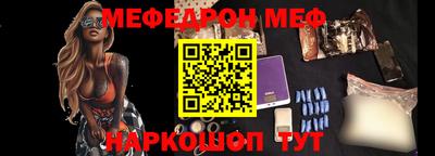 эйфоретик Краснодар