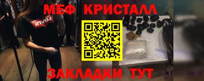 мескалин Краснокаменск