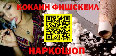мескалин Краснокаменск