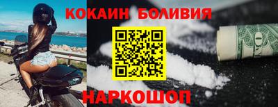 2c-b Краснознаменск