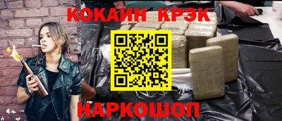 эйфоретик Краснодар