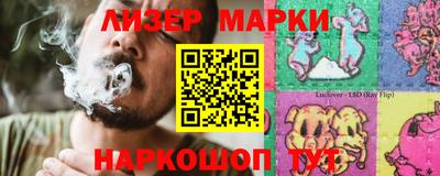 мескалин Краснокаменск