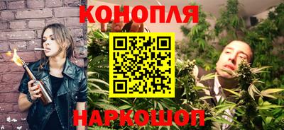мескалин Краснокаменск