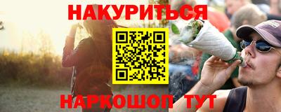 эйфоретик Краснодар