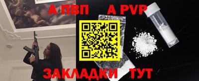 мескалин Краснокаменск
