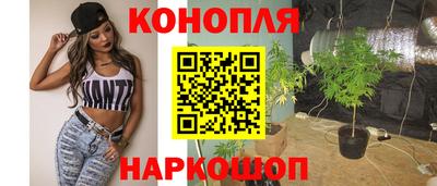 мескалин Краснокаменск