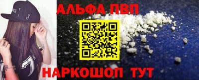 эйфоретик Краснодар