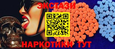 мескалин Краснокаменск