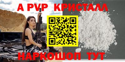 мескалин Краснокаменск