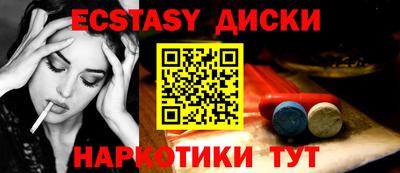 эйфоретик Краснодар