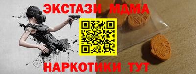 мескалин Краснокаменск
