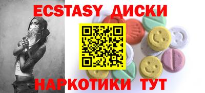 мескалин Краснокаменск