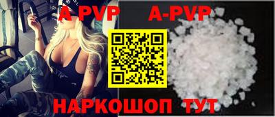 мескалин Краснокаменск
