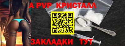 мескалин Краснокаменск