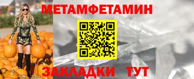 эйфоретик Краснодар