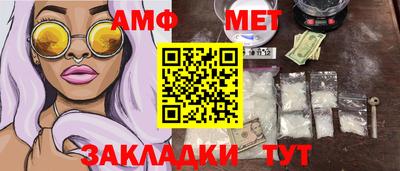 мескалин Краснокаменск