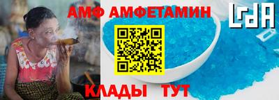 мескалин Краснокаменск
