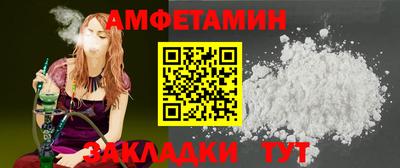 мескалин Краснокаменск