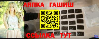 эйфоретик Краснодар