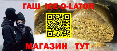 эйфоретик Краснодар