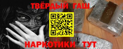 мескалин Краснокаменск