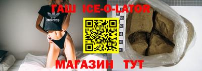 эйфоретик Краснодар