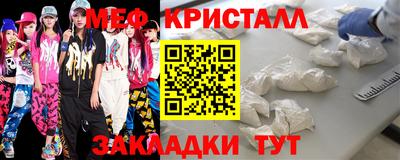 мескалин Краснокаменск