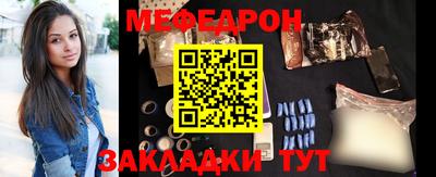 эйфоретик Краснодар