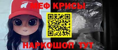 2c-b Краснознаменск