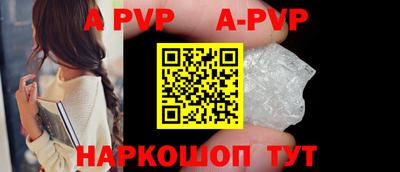 эйфоретик Краснодар