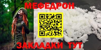 эйфоретик Краснодар