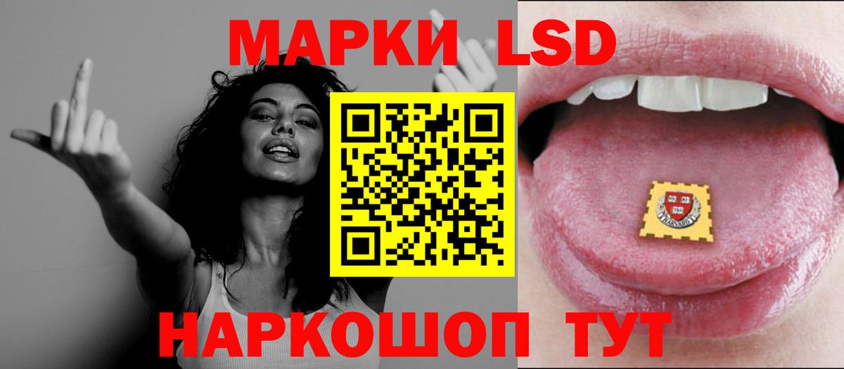 ЛСД экстази кислота  ЛСД экстази  гидра как зайти  Кемерово  LSD-25 экстази кислота  Вход с VPN 