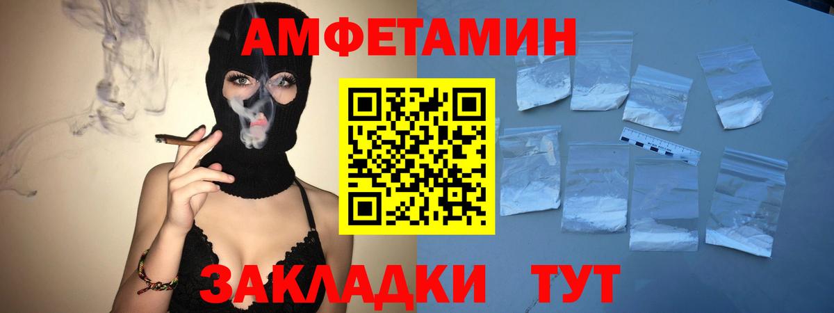 МЕТАМФЕТАМИН Methamphetamine  Вход с VPN  Кемерово 