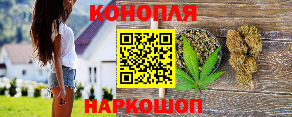 Канабис THC 21%  Вход с VPN  Кемерово  Бошки марихуана MAZAR  Каннабис сатива  Каннабис марихуана 